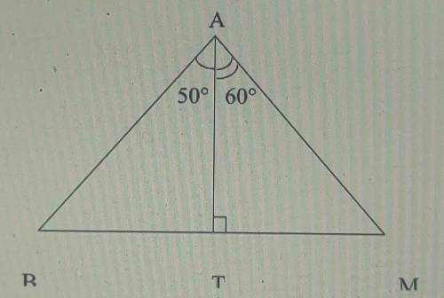 На риcунку АТ – висота трикутника АMВ. Знайдіть кути цього трикутника.