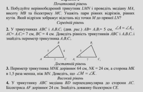 сделать, хотя бы пару заданий .