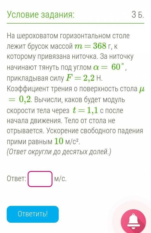 Можно и без решения просто ответ