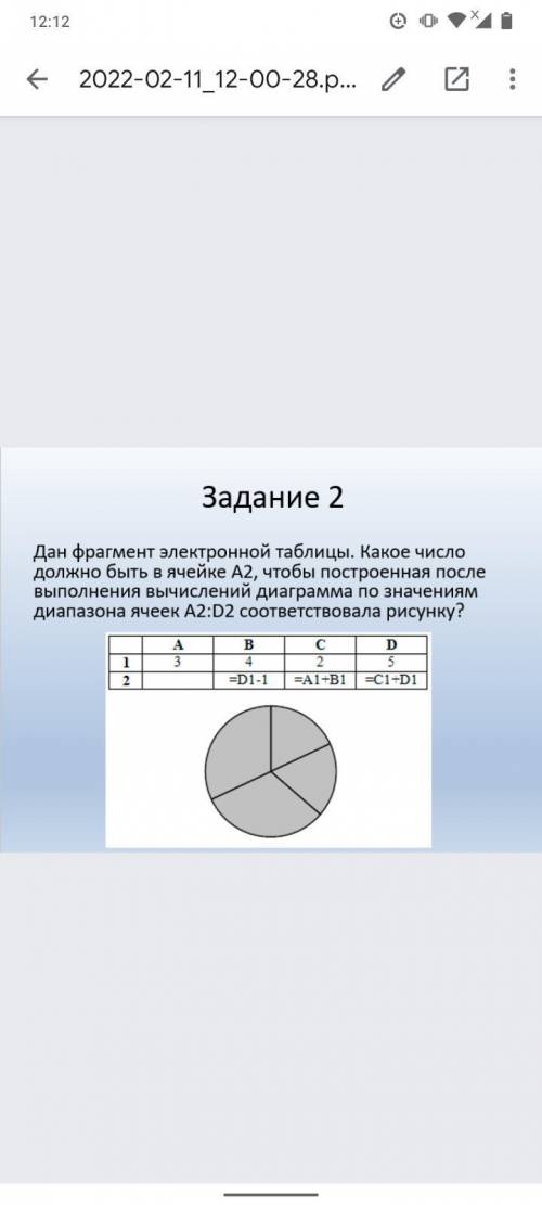 решите по информатике, нужно до воскресенья сдать!