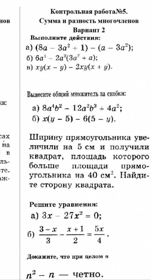 что естьРешите по Нужно расписать задачи, и все решать с решением