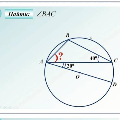 Задача по геометрии…………