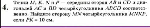 Надо полный ответ с дано, найти, решением и рисунком!