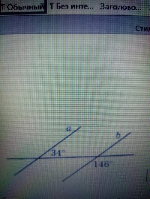 Параллельны ли прямые а и б на рисунке
