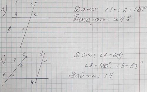 решить вторую и третью задачу.