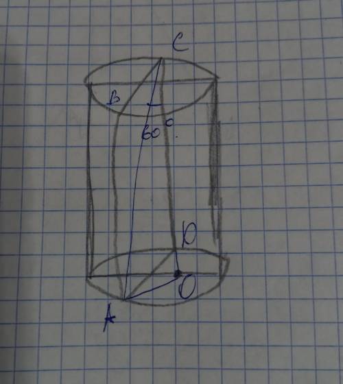 Угол ACD = 60 градусов, OD=13см, OA=13см, OH перпендикулярна AD, OH = 5 см. Найдите объем цилиндра Р