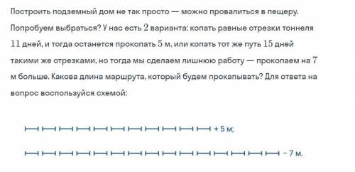 Плс бистрее осталось 10 мин до здачи