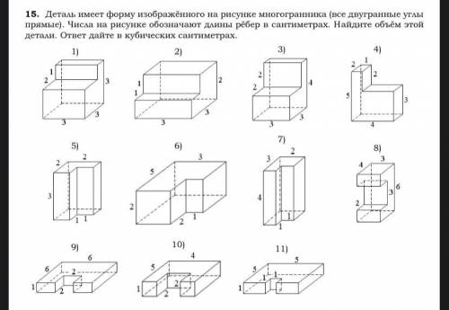 АЛГЕБРА с 5 примера по 11