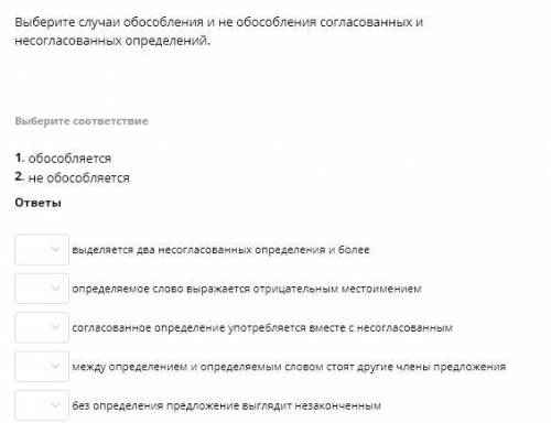 с тестом по инфоуроку, буду благодарен.