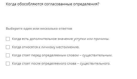 с тестом по инфоуроку, буду благодарен.