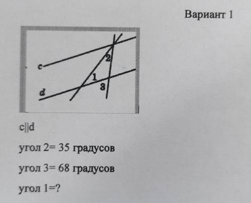 Угол 2= 35 градусов угол 3= 68 градусов угол 1=?