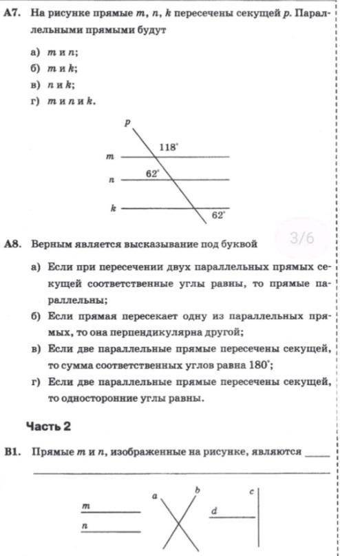 если можно ответ полный