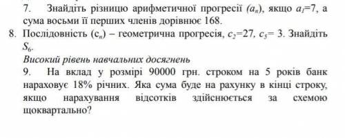 ,не успеваю доделать, нужно уже скоро сдать