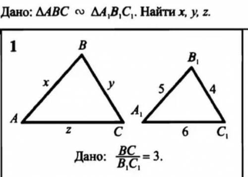 , два задания сделать на понедельник сделать,