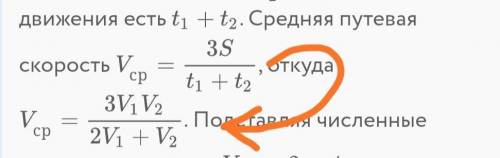 , разобраться. Откуда взялось такое преобразование? Никак понять не могу. Кто сможет объяснить?