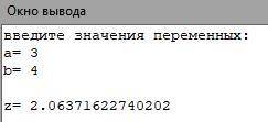 , интернет урок. Надо на Паскале, а я его не учил *_*