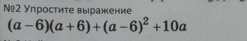 Контрольная работа по алгебре решите