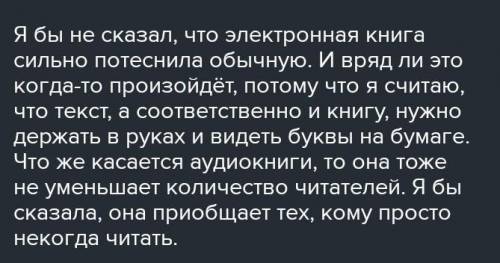 устроит?ответь правильно и забери . Но если не правильно будет или ответа не будет я кину жб Запиши