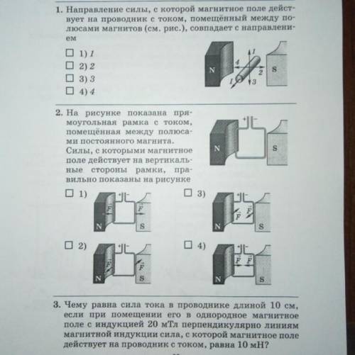 , с объяснением, почему выбрали определённый вариант ответа