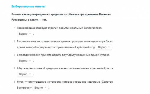 с тестом по рассказу Чехов Антон - Казак.И если что-то неправильно,напишите правильный ответ