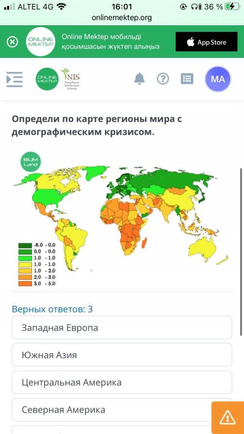 География если есть можете еще 7 8 и 9 дать