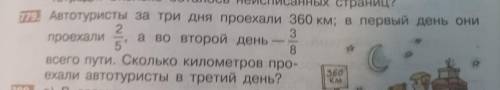 Составьте задачу с решением и условием по образцу -