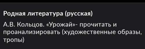 Можете 5 класс 1 часть -2часть тропы и ТД все в картинке. 15_