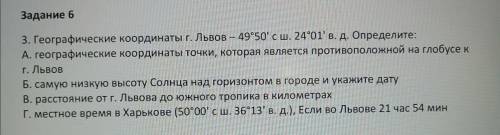 , я сижу 2 часа на стуле и не понимаю как это сделать-решить, даю 40 б.