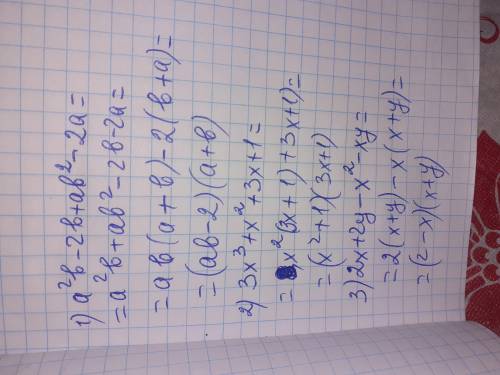 a^2b-2b+ab^2-2a Разложи на множители 3x^3+x^2+3x+1 2x+2y-x^2-xy