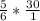 \frac{5}{6} *\frac{30}{1}