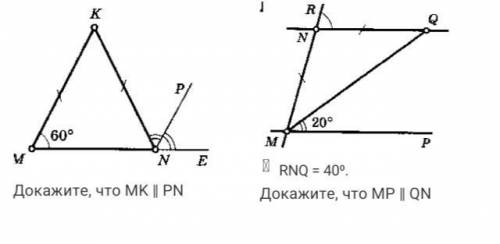 В 1 доказать mk || pnВо 2 mp || qn