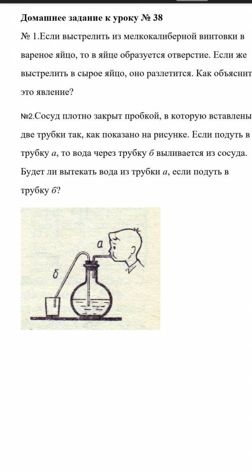 Буду блогадарен если .заранее