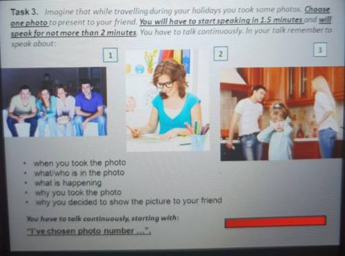сделать фото 1 и фото 3 Выберите фотографию и опишите ее. У вас есть полторы минуты на подготовку и 