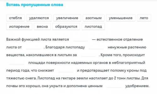 расставьте слова в нужном порядке, типо просто напишите в нужном порядке и всё (прикрепленно фото)