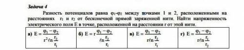 , ответ с кратким объяснением