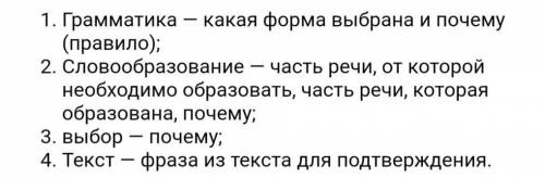 Требуется в английском. Задание дано в 1 файле. ответы во 2-м, а задания идут по порядку. Мне нужно 