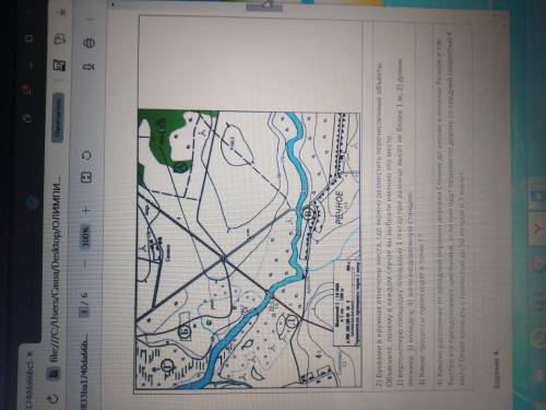 ) Задание из олимпиады по географии.. На предложенном фрагменте топографической карты допущены 10 ош