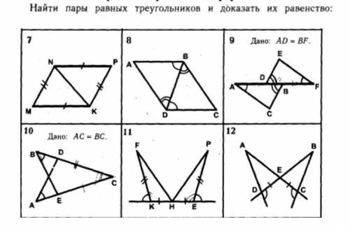 ЗАДАНИЕ ЛЕГКОЕ ТОЛЬКО Я ТУПЛЮ СКОРО ОТПРАВЛЯТЬ