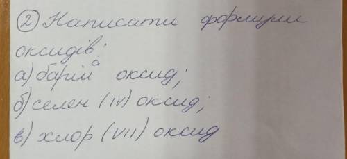 , я просто вообще не шарю в химии, буду очень благодарна