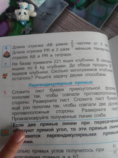 номер 6и7 номер 7 писать с условиями соглашения