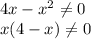 4x - x^{2} \neq 0\\x (4 - x) \neq 0