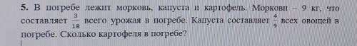 с этой задачей. У меня совсем не получается её решить За эту задачу