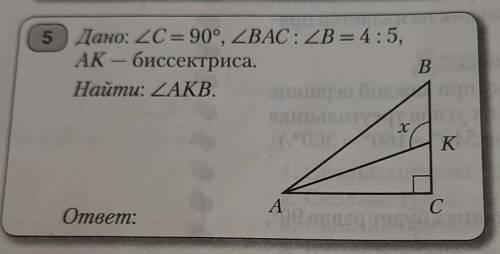 надо задача, номер можно с сфотканым решением .