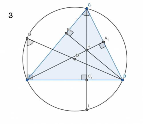 Дан остроугольный треугольник ABC, в котором проведены высоты AA₁, BB₁ и СС₁, которые пересекаются в