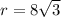 r = 8 \sqrt{3}