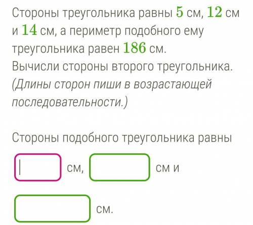 Все на скрине , очень легкая задача подобие треугольников