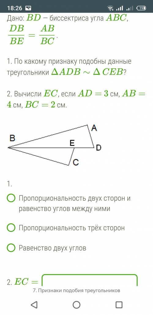 Все на скрине , легкая задача