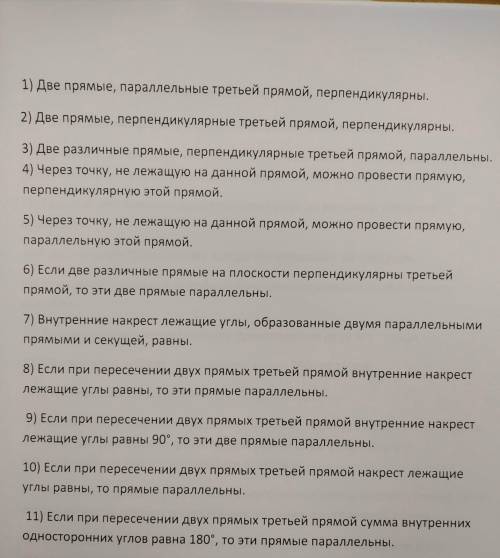 за ответы. Просто ответьте на вопросы поставив + или -