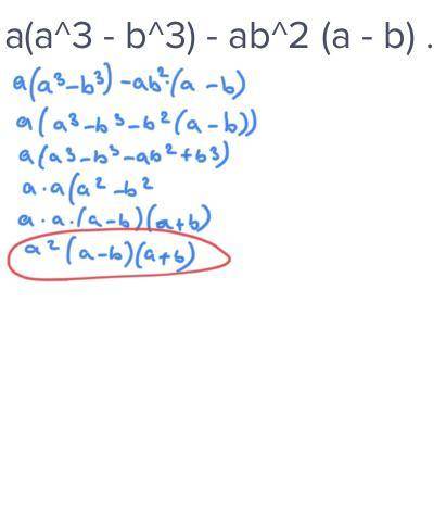 Разложите на множители многочлен a(a^3 - b^3) - ab^2 (a - b) .