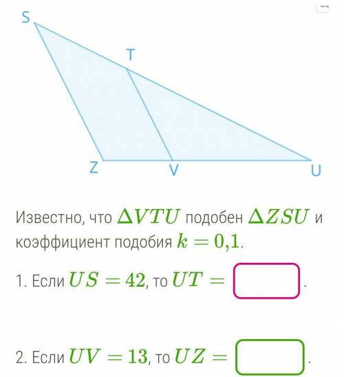 Задача по матеше про треугольнки